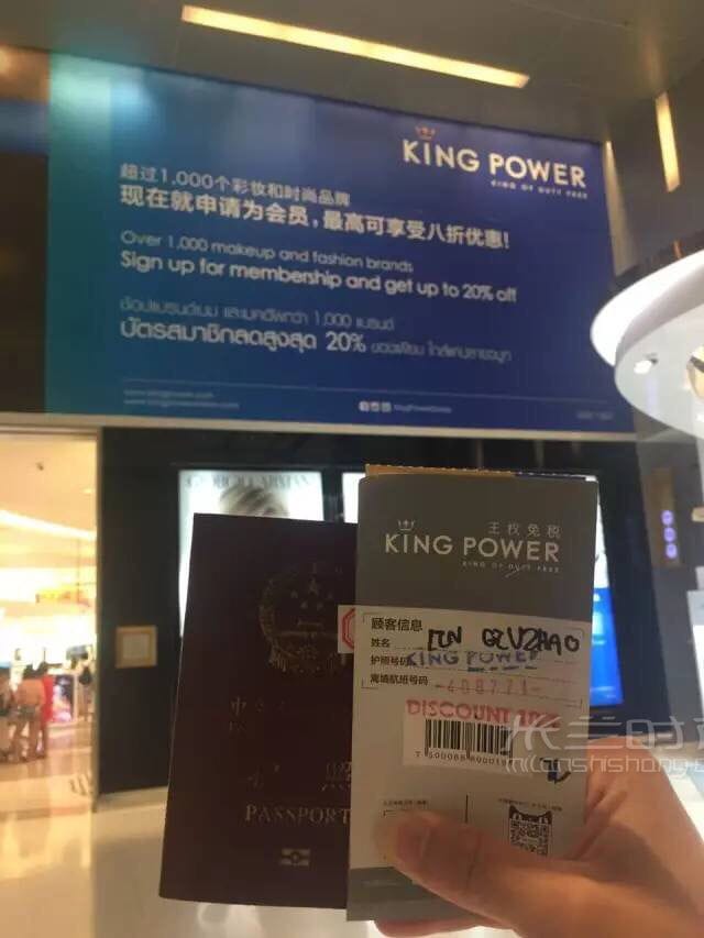 ̩ι-ȫKing powerȨ˰_2