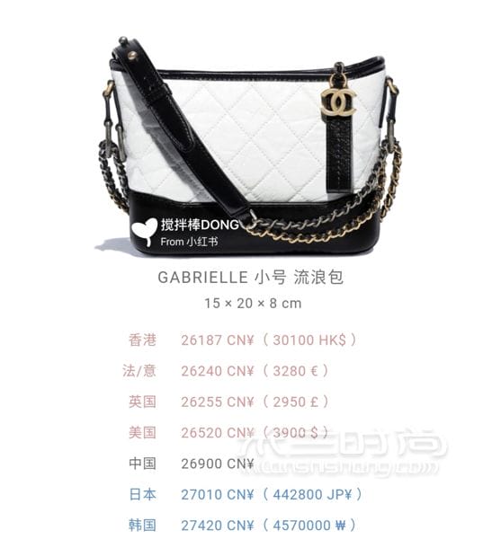 chanel ζGabrielle˰պӢ۵۸Ա_1