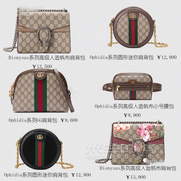 6ͼgucciµľٴų GUCCI_5