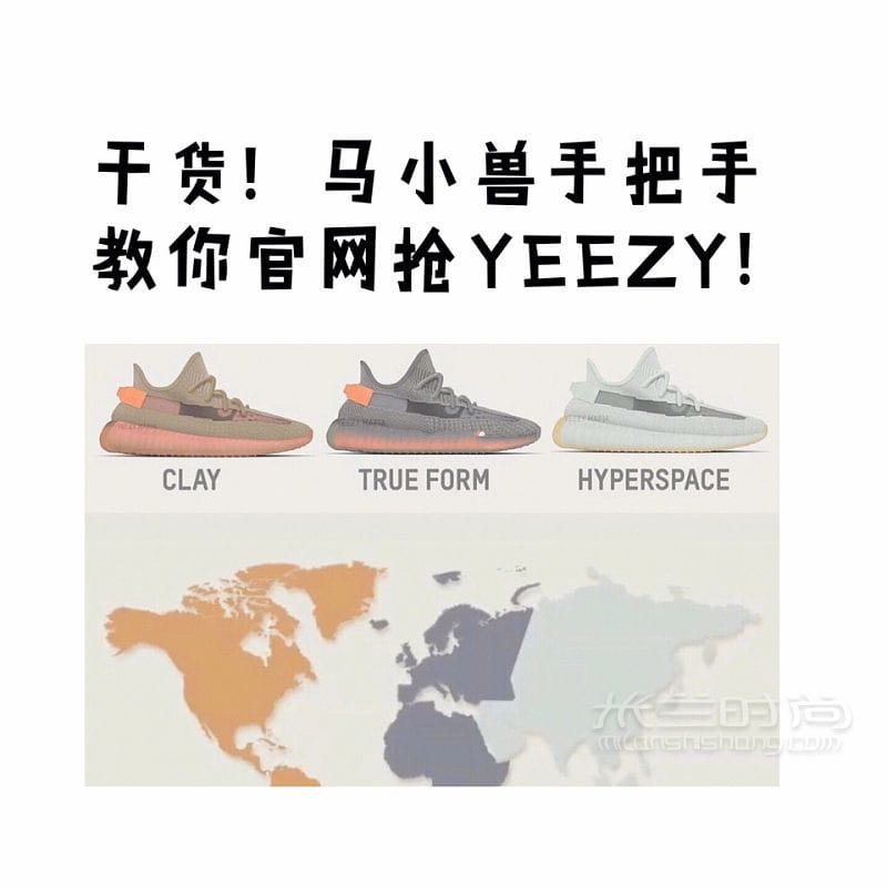 YEEZY ִ supremeֹԼ˽_1