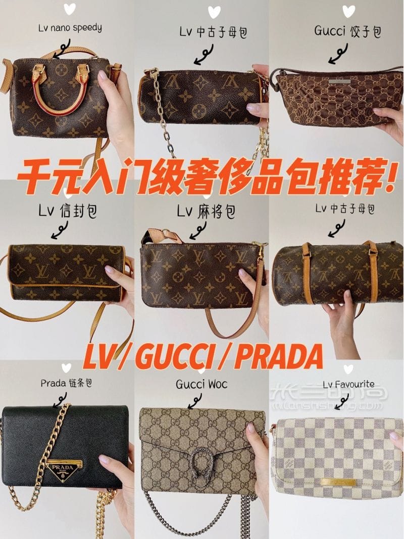 ǧԪżݳƷƼLv Gucci Prada<a href=http://www.jiaduobao.ru/GUCCI/ target=_blank class=infotextkey>ų</a>ô_1