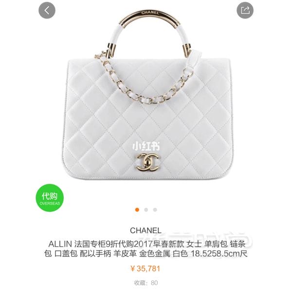 Chanelcoco handleֱк ͼ_5