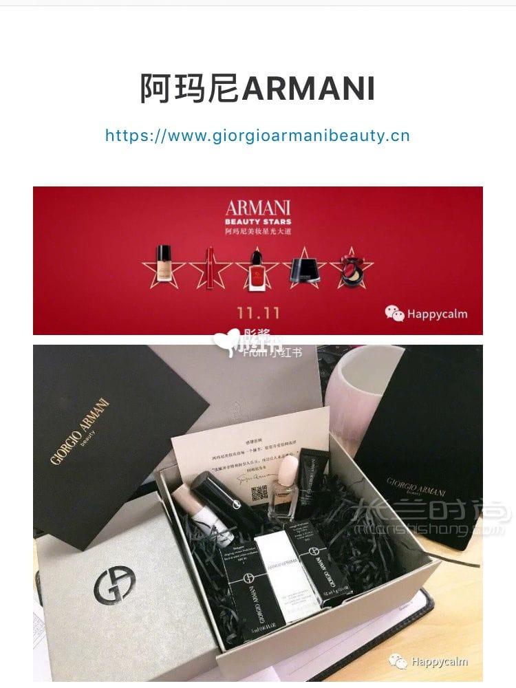 armani˫11Ʒֵ_5