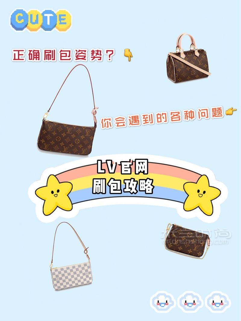 LV ϸˢͼ