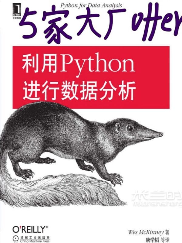 Ϻѧ7ʤPython_1