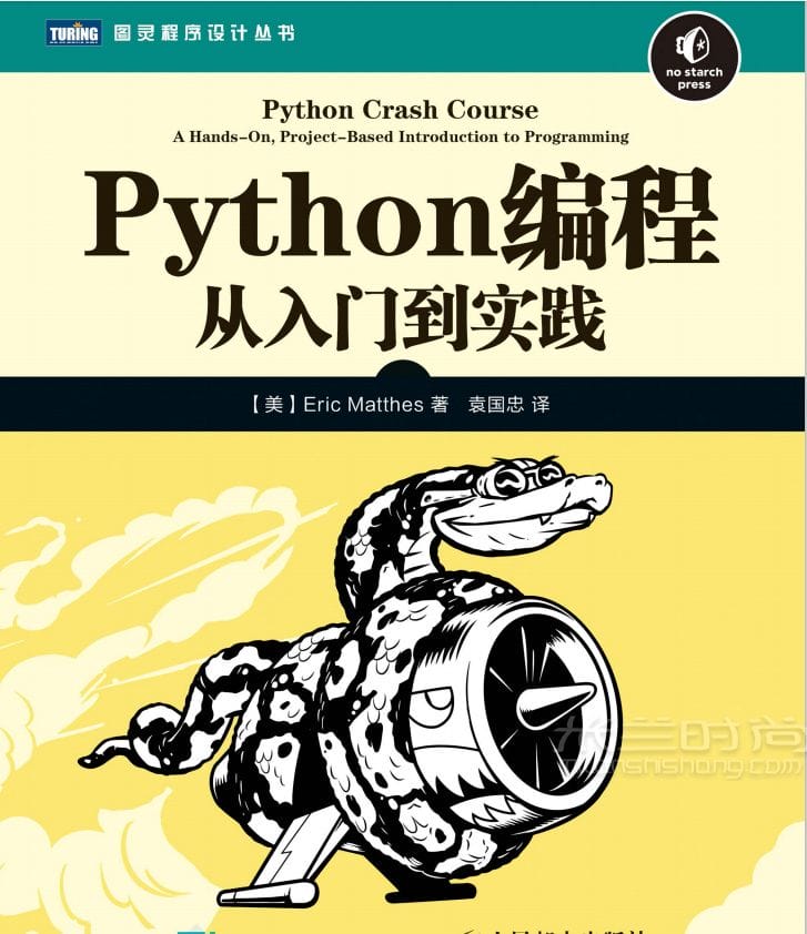 Ϻѧ7ʤPython_2