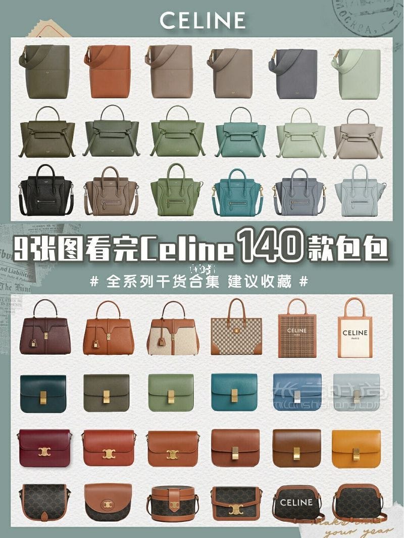 Celine˴ϵа̵ CELINE nano