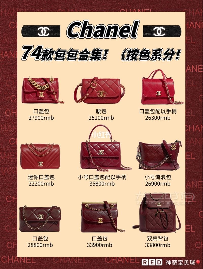 74Chanelʽ̵ <a href=http://www.jiaduobao.ru/xiangnaier/ target=_blank class=infotextkey>ζ</a>ϵ_1