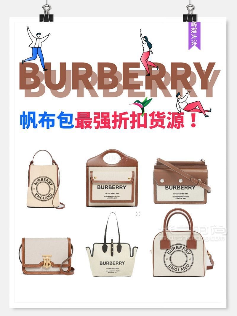 BurberryǿۿۻԴ ˰ֱʺ_1