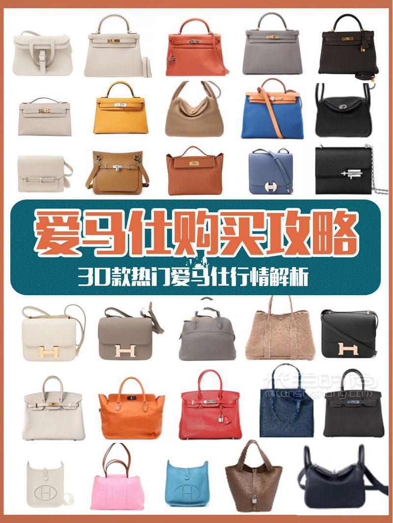 ˰ֻ鹥 ѡbirkin