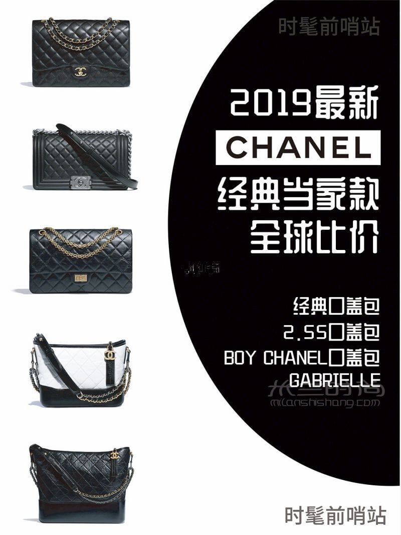 ζChanel ȫȼ <a href=http://www.jiaduobao.ru/xiangnaier/ target=_blank class=infotextkey>ζ</a>۸_1