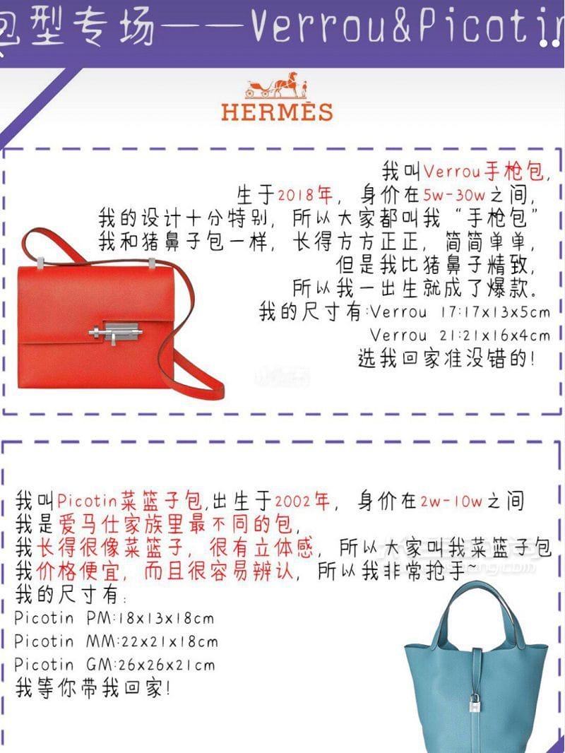 HermesЩʽ birkin picotin _6