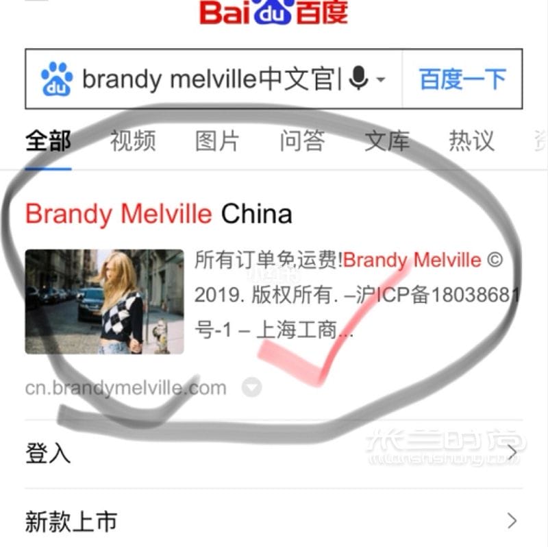 BrandyMelvilleйȫָ_1