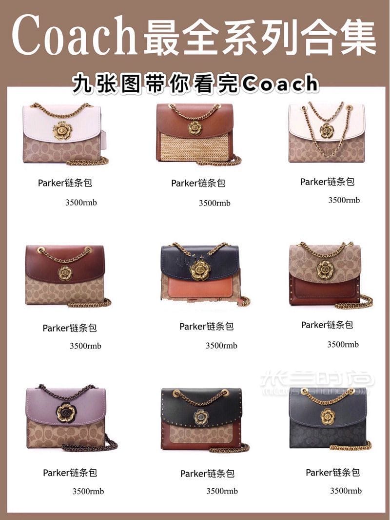 Coachȫϵн 9ͼ㿴Coach