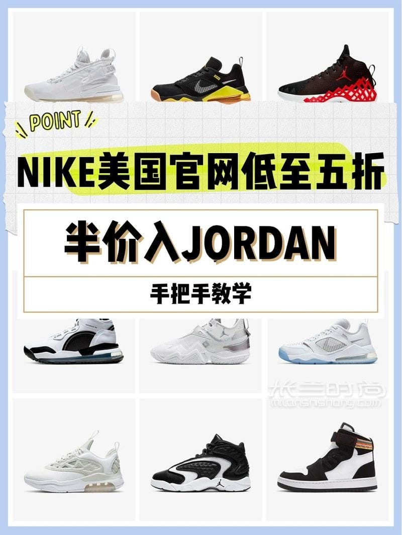 NIKE JORDAN_1