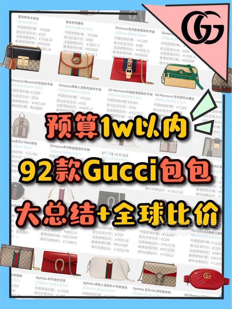 1w92Gucciܽ+ȫȼ GUCCI ų_1