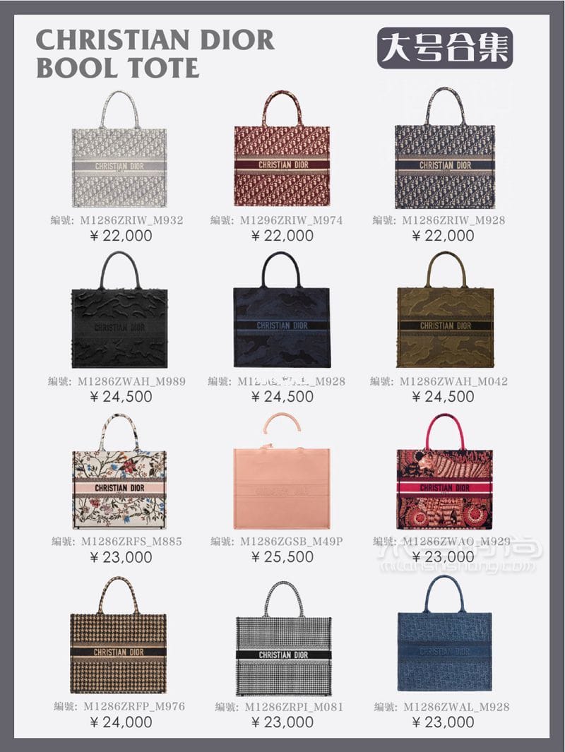 Dior ToteЩ36ؿĵϰذ_3