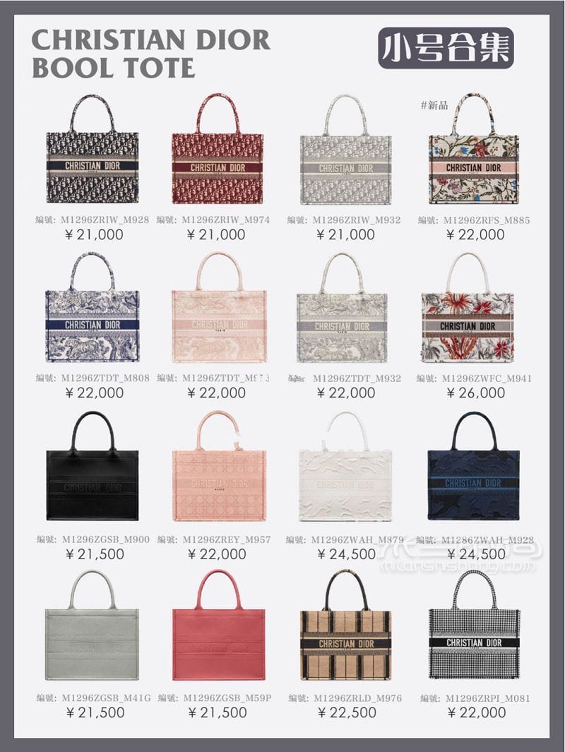 Dior ToteЩ36ؿĵϰذ_4