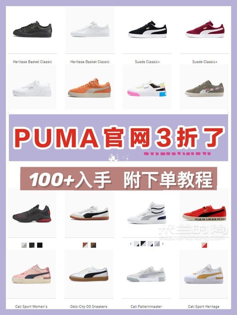 Puma3۹100ôЬ-ô_1