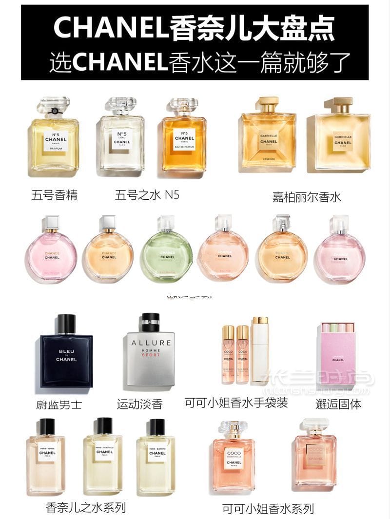 ζ<a href=http://www.jiaduobao.ru/xiangnaier/ target=_blank class=infotextkey>chanel</a>ˮ̵ ˮchanel_1