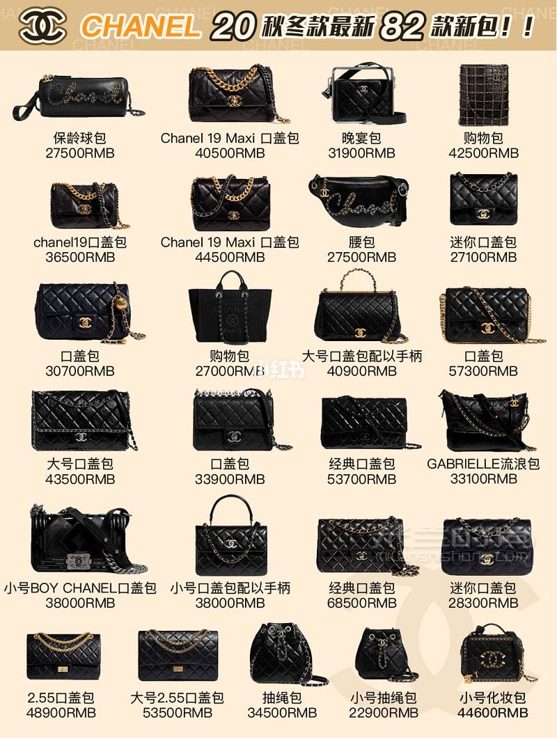 Chanel 2020ﶬ 82<a href=http://www.jiaduobao.ru/xiangnaier/ target=_blank class=infotextkey>ζ</a>۸_1