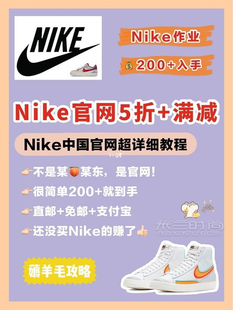 200ԪNikeЬ Nike޶ë_1