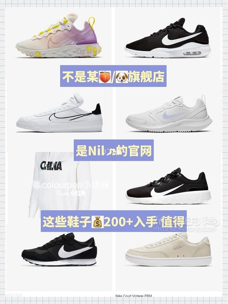 200ԪNikeЬ Nike޶ë_3