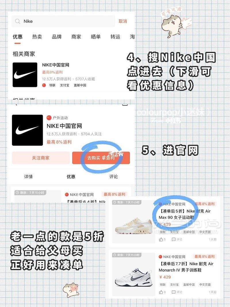 200ԪNikeЬ Nike޶ë_6