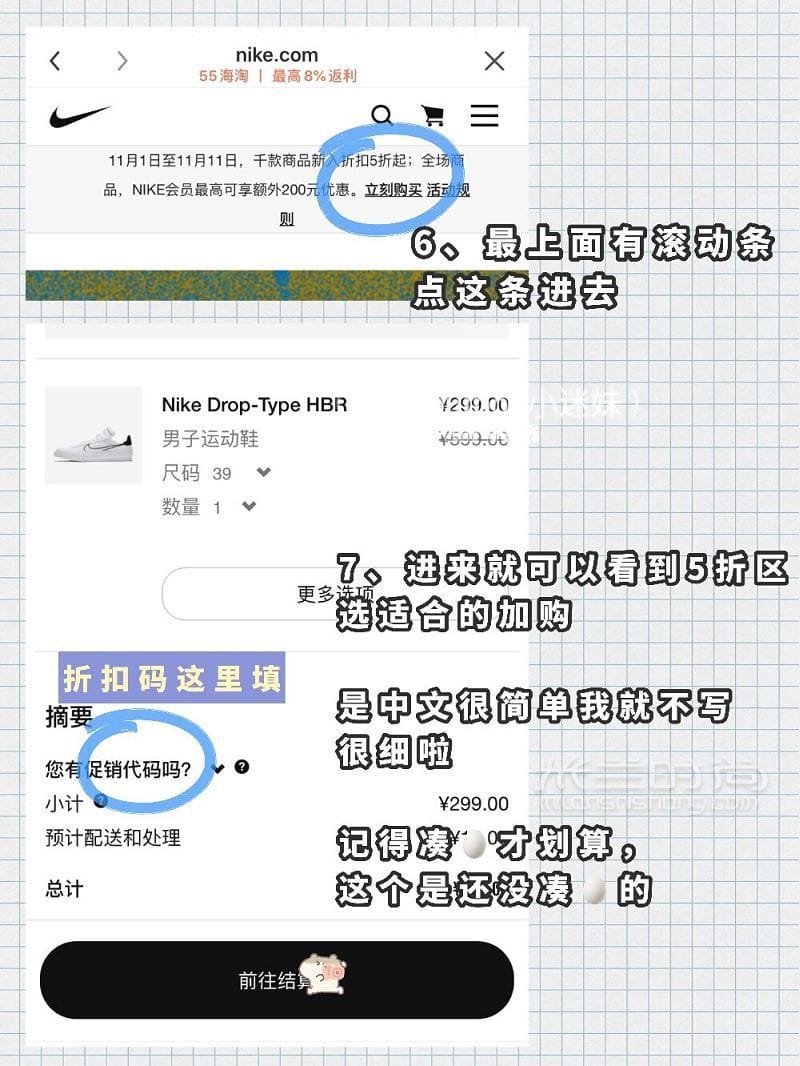 200ԪNikeЬ Nike޶ë_7