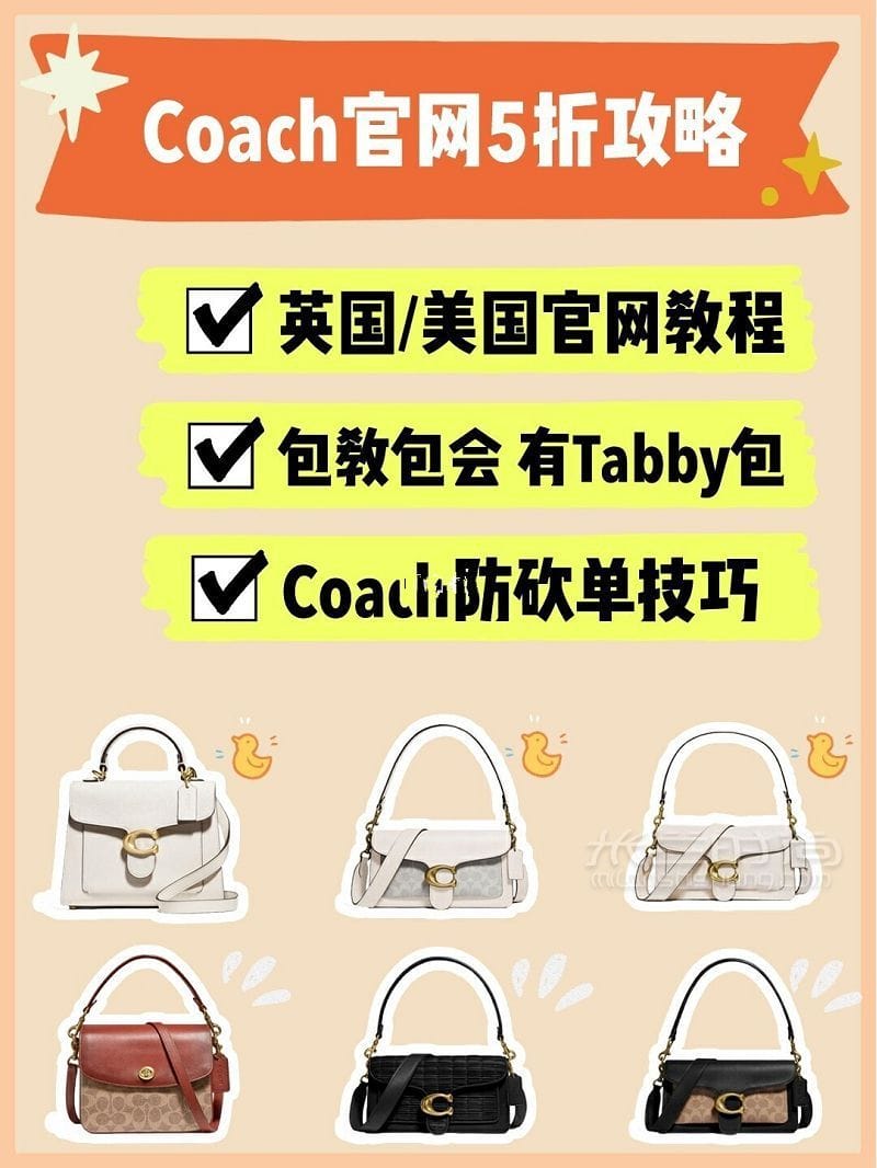 CoachԹԱtabby5 ޢô_1