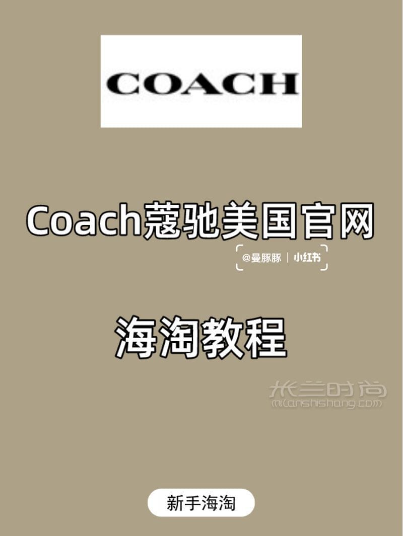 CoachޢԹµ̳_1