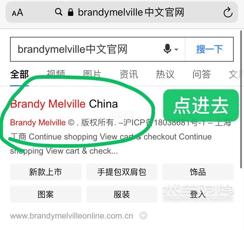 brandymelville Bmй̳̣_1