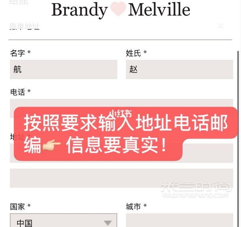 brandymelville Bmй̳̣_7