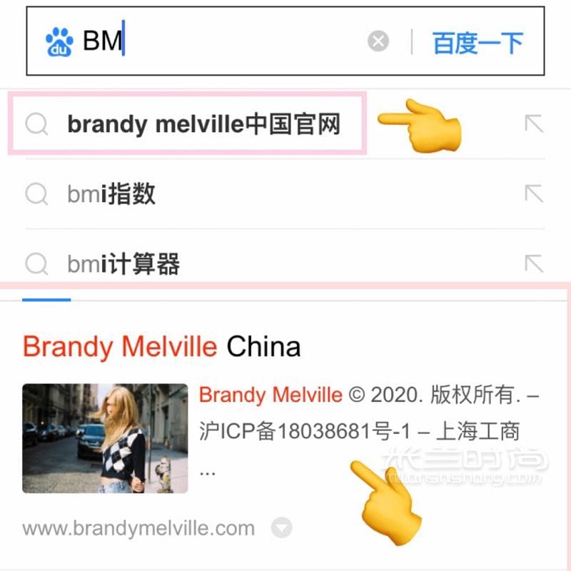 ϸBrandy Melvilleй̳̹_2