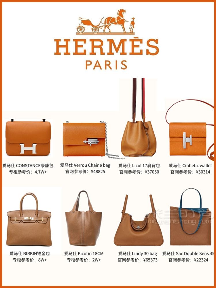 2020Hermes˰ϼ_1