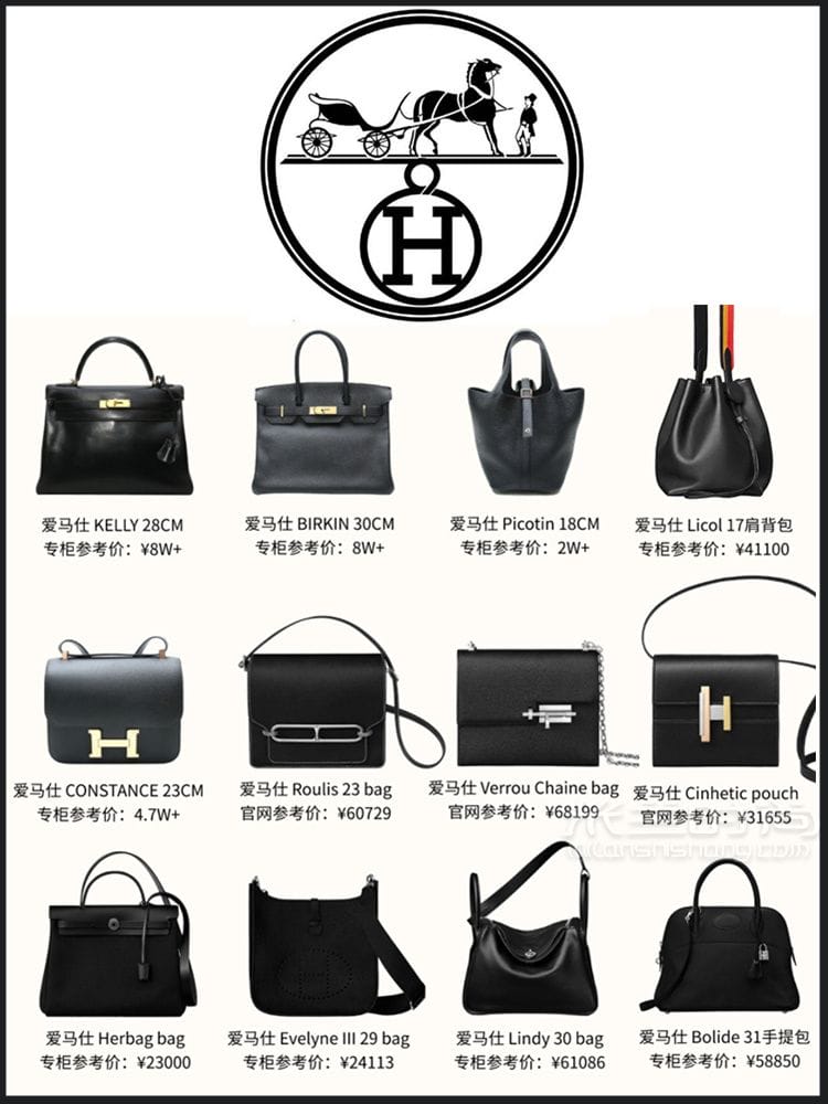 2020Hermes˰ϼ_2