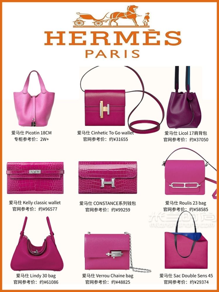 2020Hermes˰ϼ_3