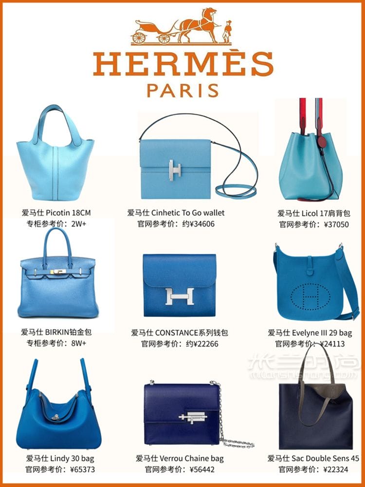 2020Hermes˰ϼ_4