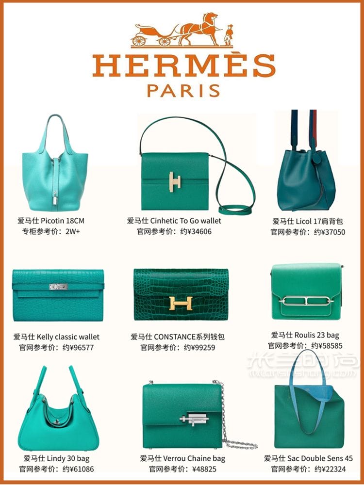 2020Hermes˰ϼ_5