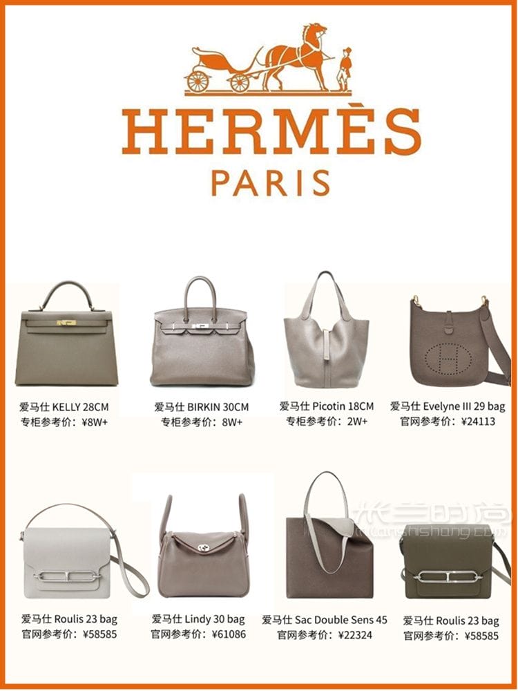 2020Hermes˰ϼ_6