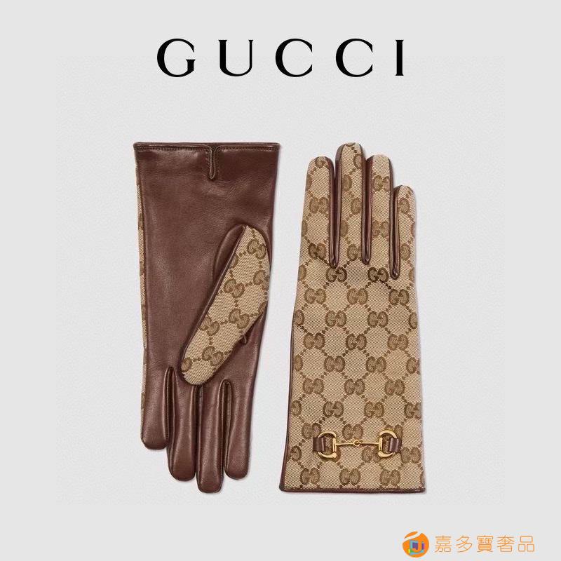 Gucci! ԭ